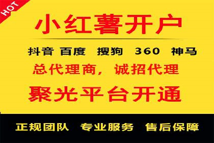 SEM运营案例：如何打造成功的广告投放策略
